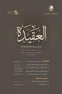العدد 34