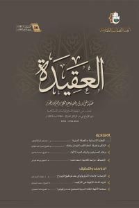 العدد 36